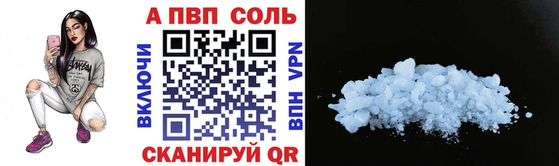 Наркошоп купить Кокаин  А ПВП  Меф мяу мяу  Лянтор