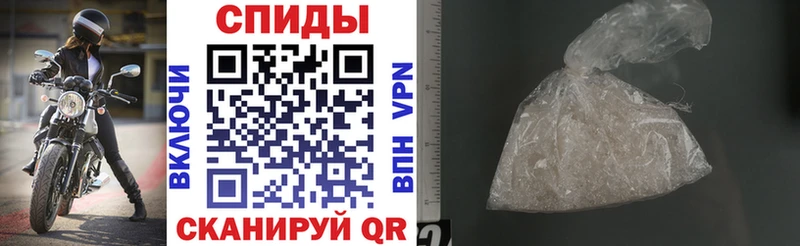 АМФЕТАМИН VHQ  Купить закладки  Лянтор 