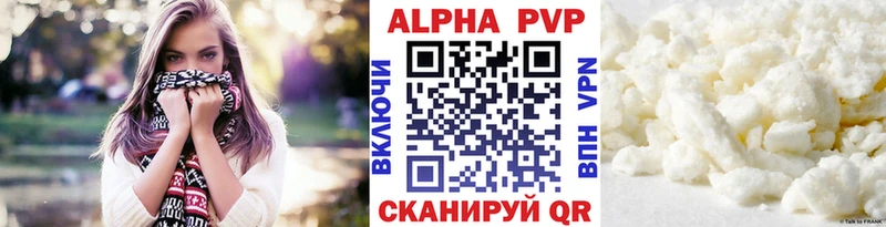 Alpha-PVP Crystall  Купить закладки  Лянтор 