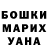 Альфа ПВП крисы CK Shams Rasulzade