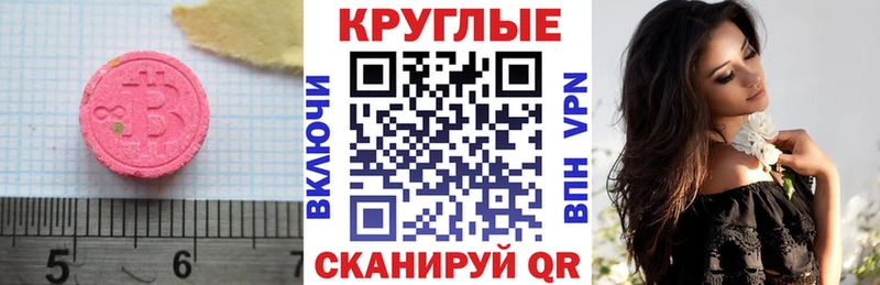 Ecstasy DUBAI  Купить где  Лянтор 