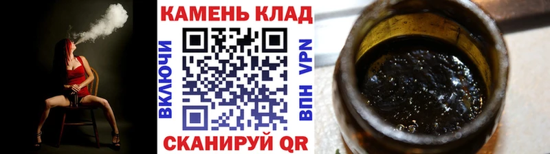 ГАШ Cannabis  Купить  Лянтор 