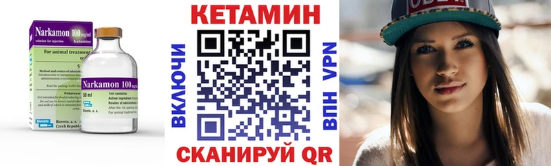 Купить где  Лянтор  Кетамин ketamine 