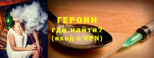 кокаин Богородск