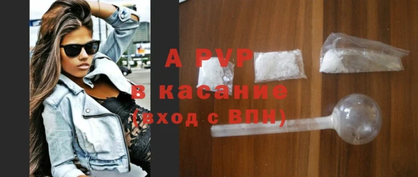 кокаин Богородск