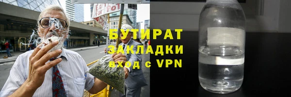 дурь Богородицк
