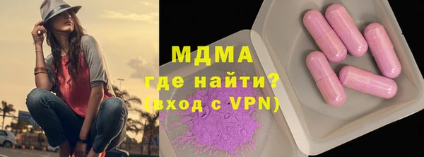 дурь Богородицк