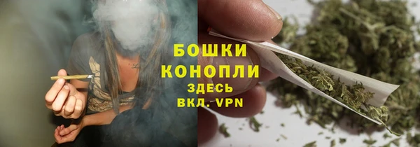 кокаин Богородск
