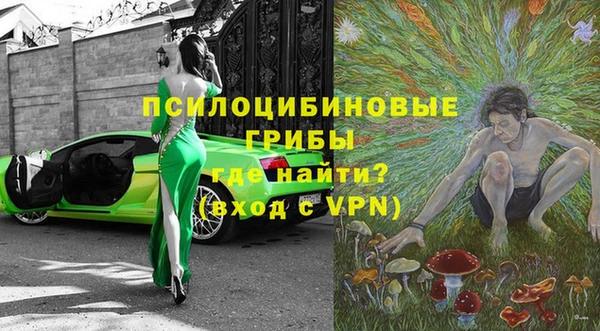 кокаин Богородск