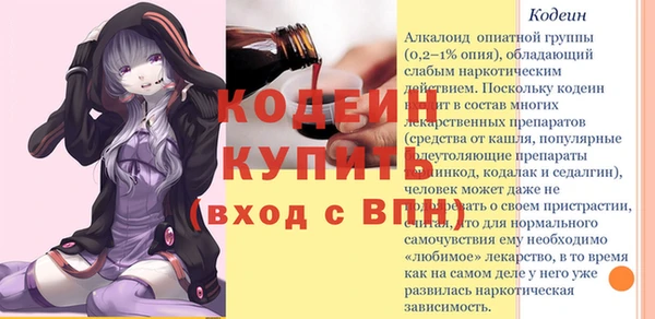 дурь Богородицк