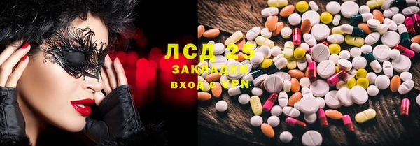 кокаин Богородск