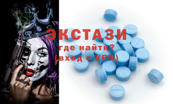 кокаин Богородск