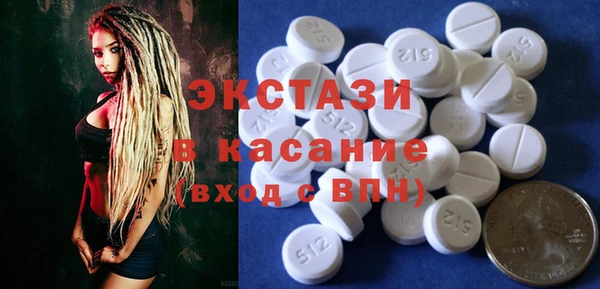 кокаин Богородск