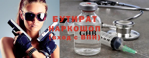 кокаин Богородск