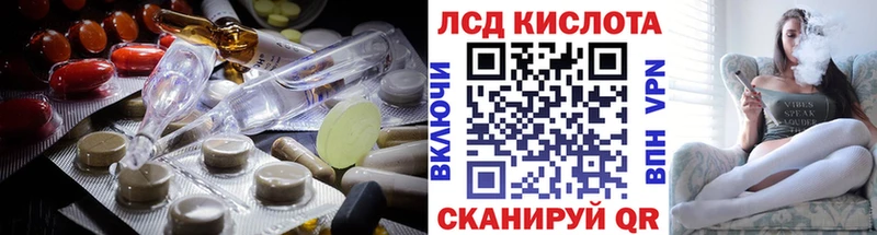 Купить закладки  Лянтор  LSD-25 экстази ecstasy 