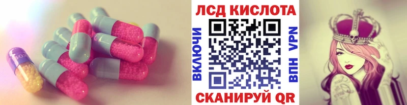 Лсд 25 экстази ecstasy Лянтор