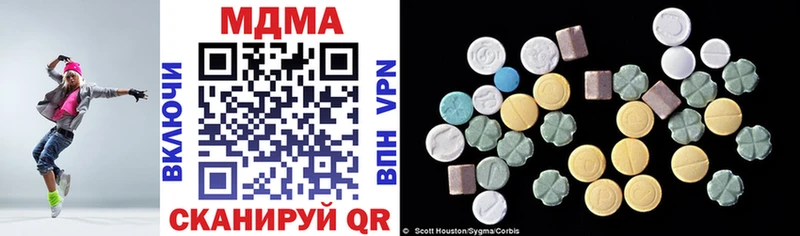MDMA Molly  Купить  Лянтор 