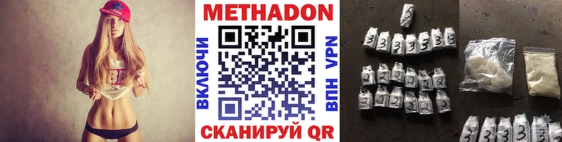 Купить закладки  Лянтор  Метадон VHQ 