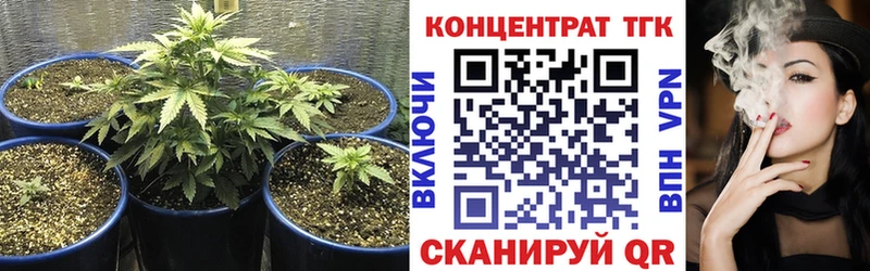 ТГК Wax  Купить  Лянтор 